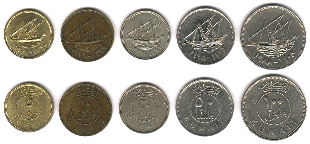 kuwaiti coins