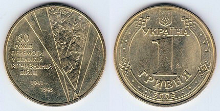 100 YEARS Of WORLD AVIATION National University Ukraine 2003 Coin 2 UAH KM# 180