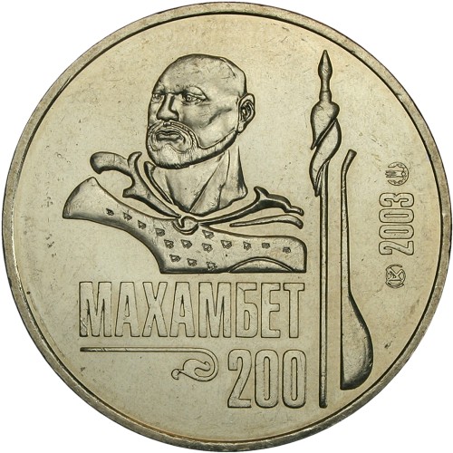 Image Temporarily Unavailable