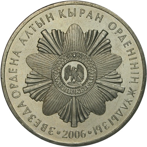 Image Temporarily Unavailable