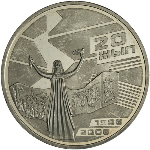 Image Temporarily Unavailable