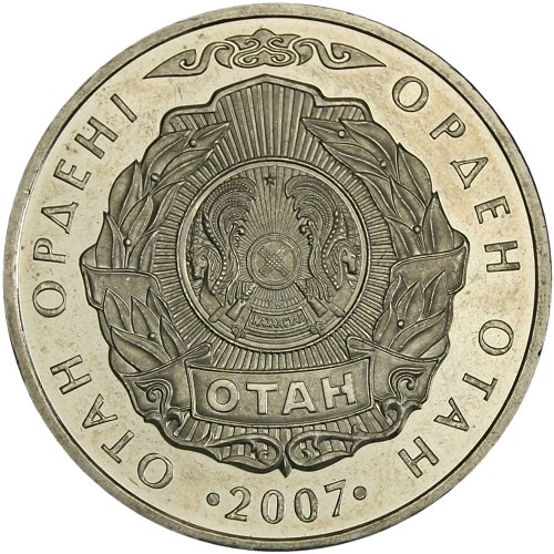 Image Temporarily Unavailable