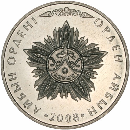 Image Temporarily Unavailable