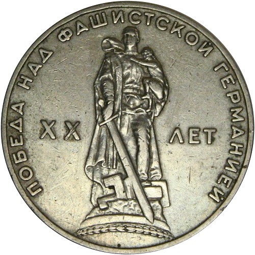 Image Temporarily Unavailable