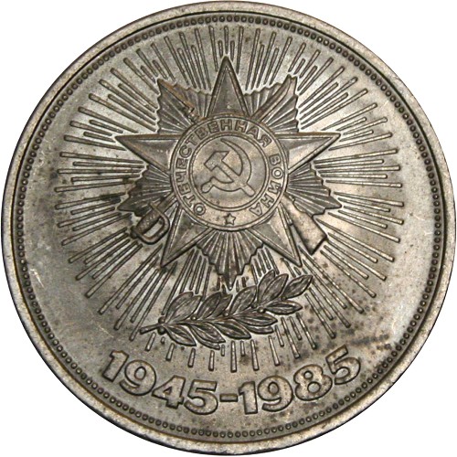 Image Temporarily Unavailable