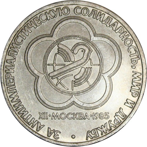 Image Temporarily Unavailable