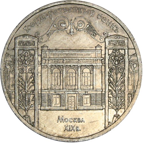 Image Temporarily Unavailable