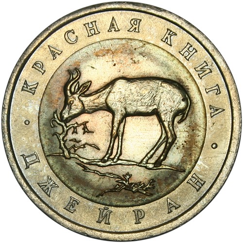 Image Temporarily Unavailable