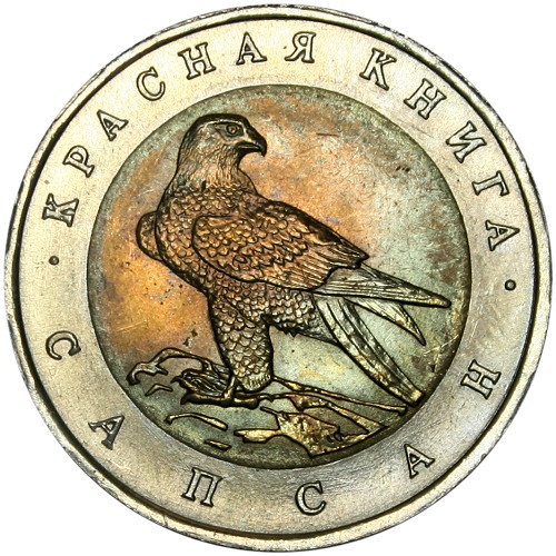 Image Temporarily Unavailable