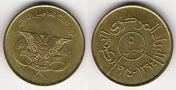 Identify Coins