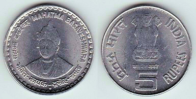 Loading coin image...