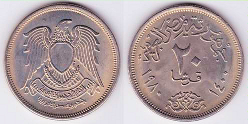 170 миллионов дирхам. Ливия 20 дирхамов 1975. 10 Дирхам монета. 1964 Монета Египет. 50 Дирхам 1980 года.