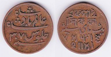 Loading coin image...