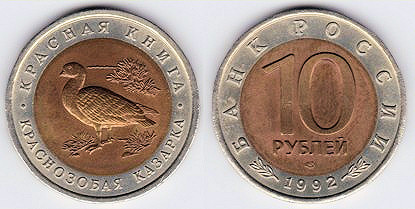 Loading coin image...