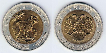 Loading coin image...