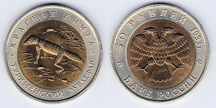 Loading coin image...