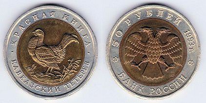 Loading coin image...