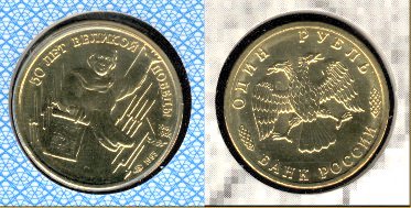 Loading coin image...