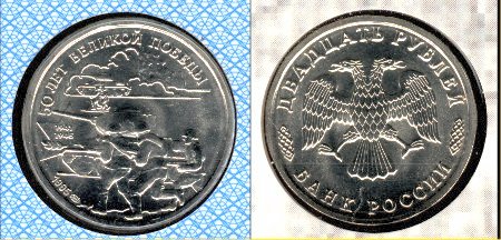 Loading coin image...