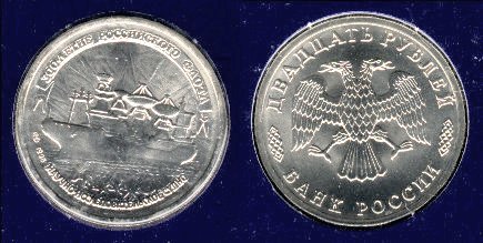 Loading coin image...