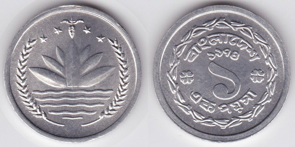 Image Temporarily Unavailable