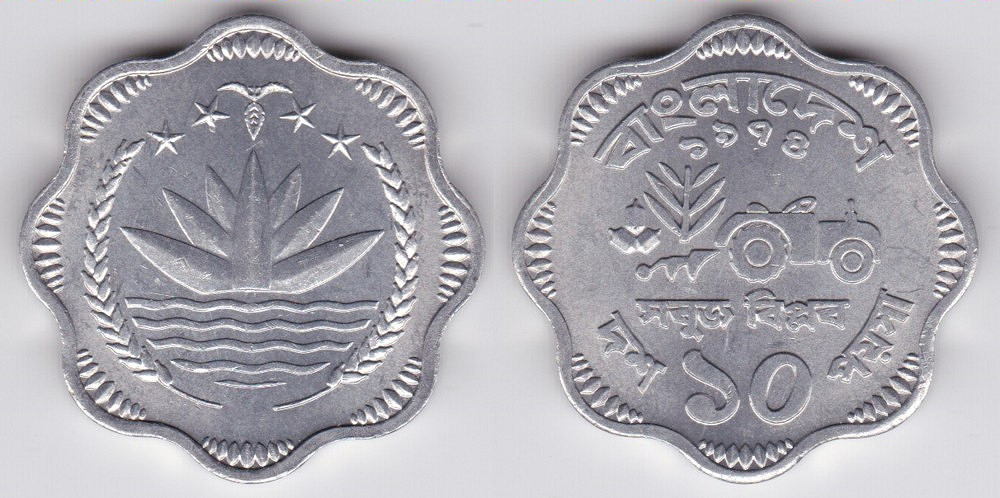 Image Temporarily Unavailable