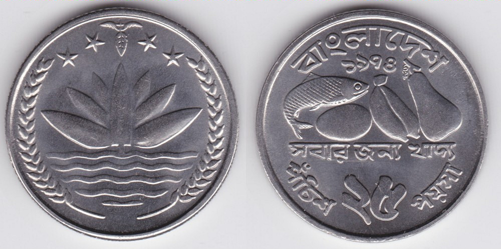 Image Temporarily Unavailable