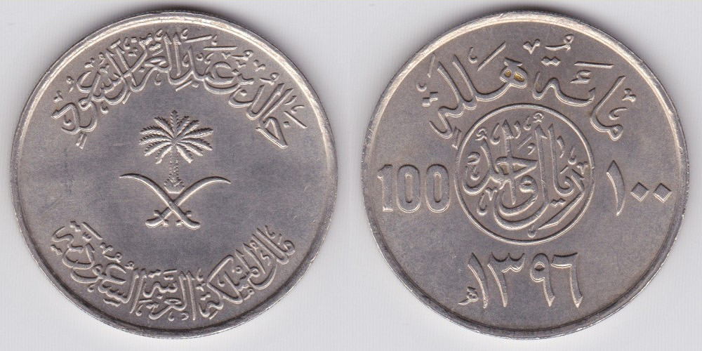 Image Temporarily Unavailable