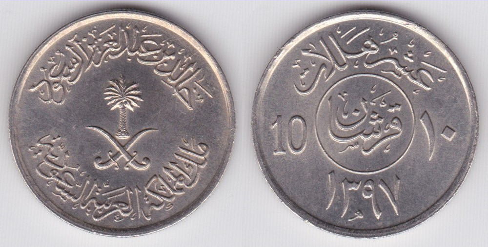 Image Temporarily Unavailable