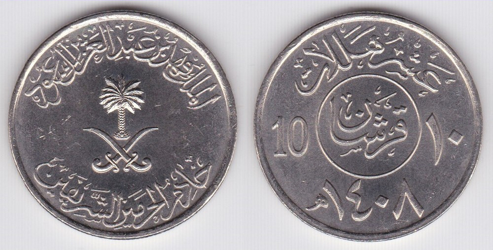 Image Temporarily Unavailable