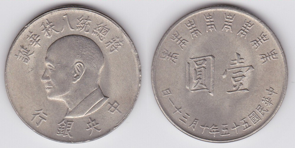 Image Temporarily Unavailable