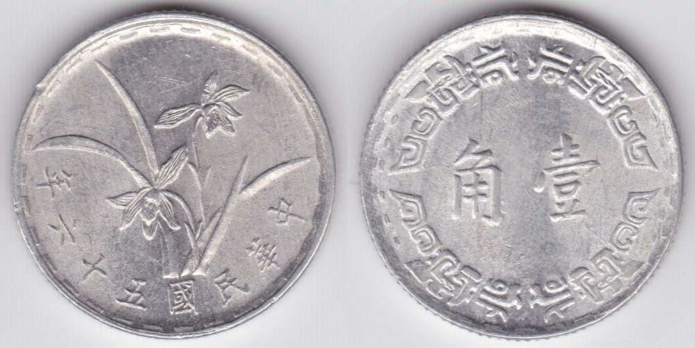 Image Temporarily Unavailable