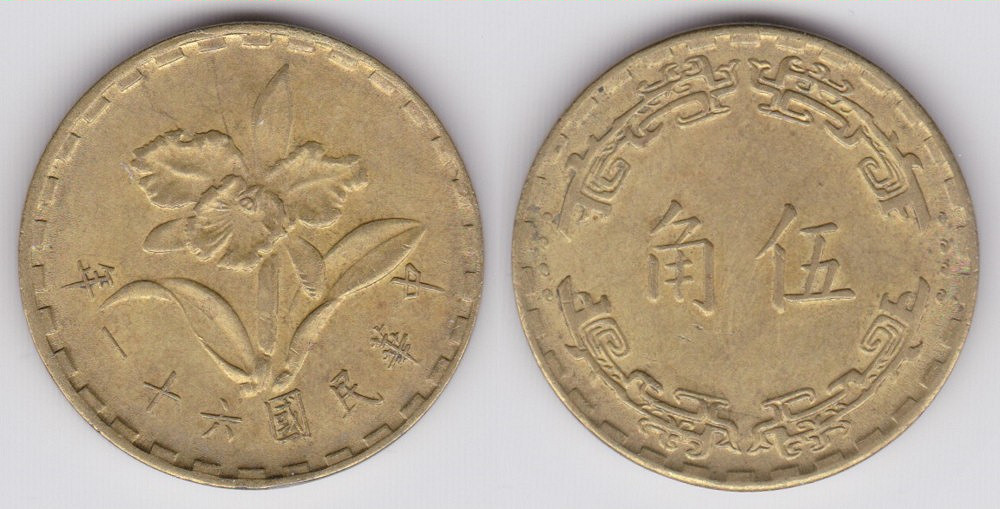 Image Temporarily Unavailable