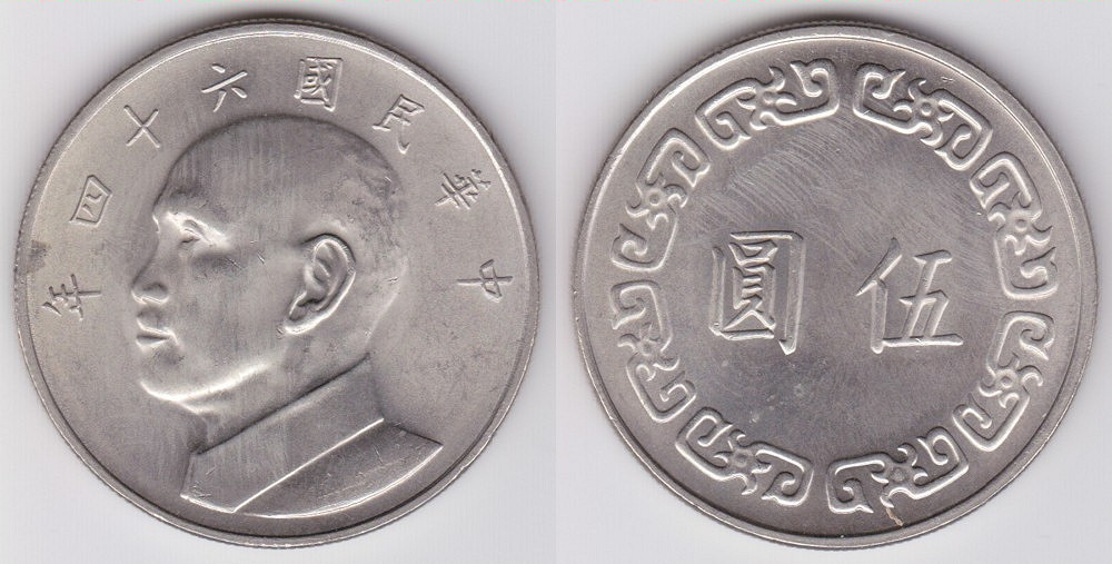 Image Temporarily Unavailable