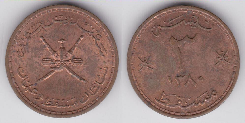 Image Temporarily Unavailable