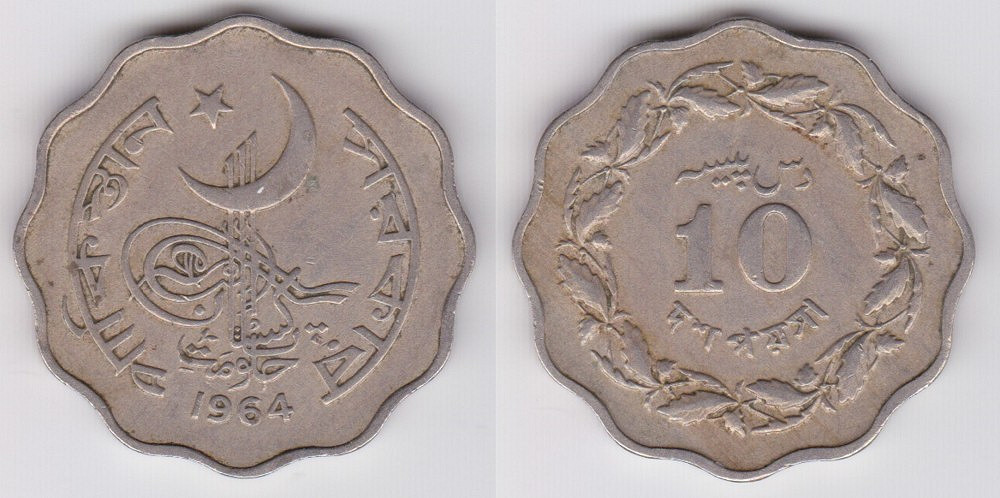 Image Temporarily Unavailable