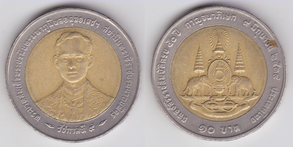 Image Temporarily Unavailable