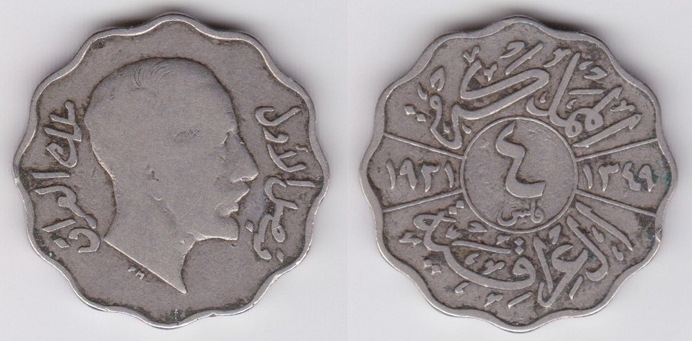 Image Temporarily Unavailable