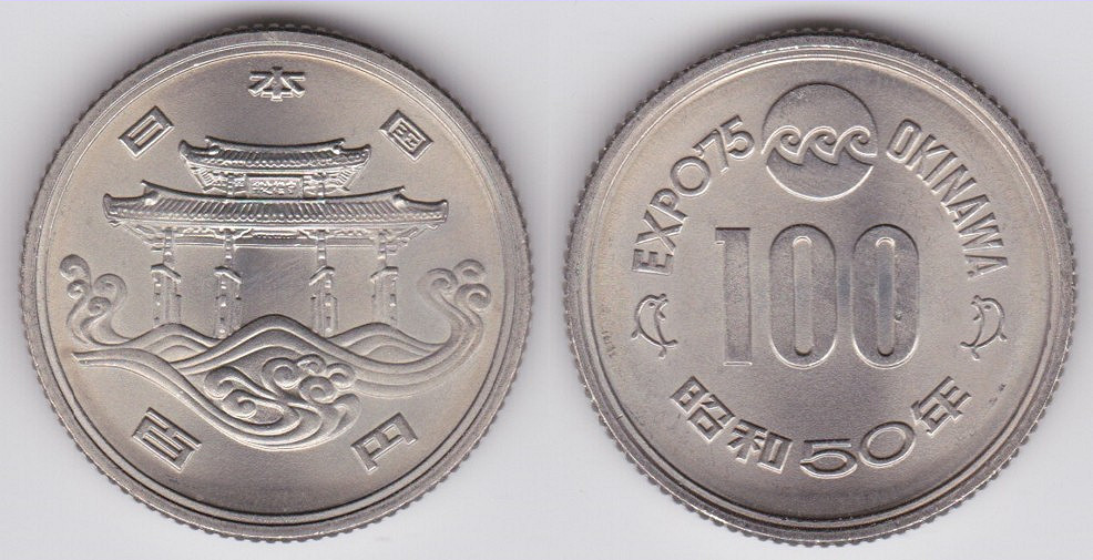 Image Temporarily Unavailable