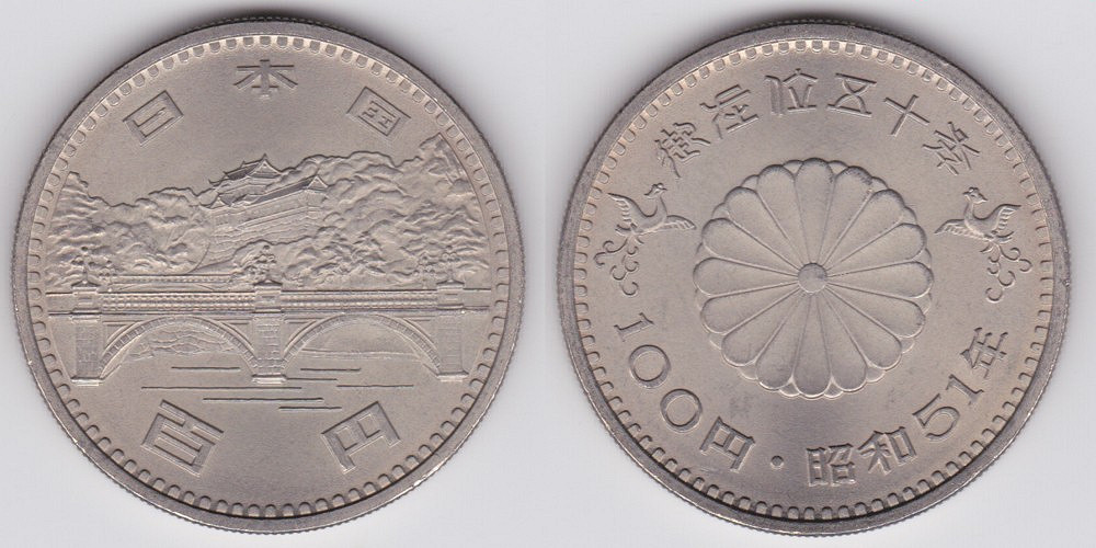 Image Temporarily Unavailable