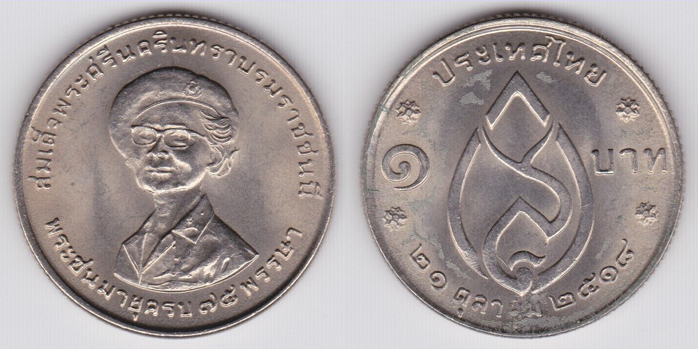 Image Temporarily Unavailable