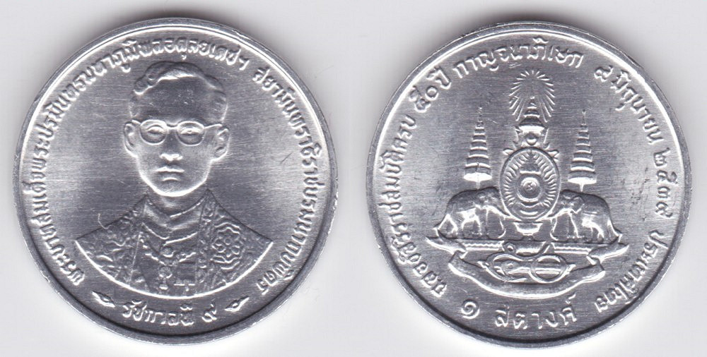 Image Temporarily Unavailable