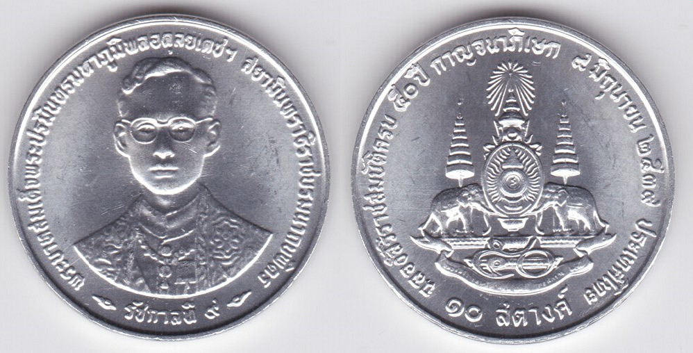 Image Temporarily Unavailable