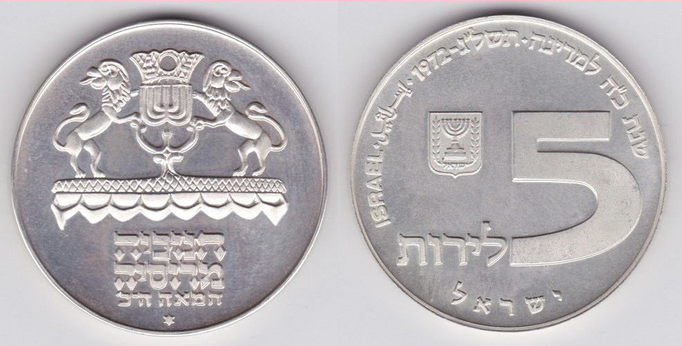 Image Temporarily Unavailable