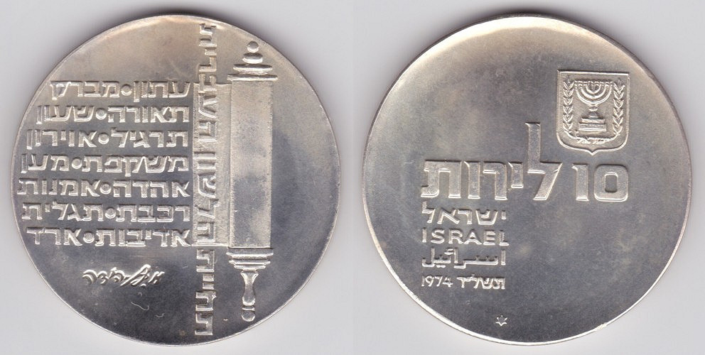 Image Temporarily Unavailable