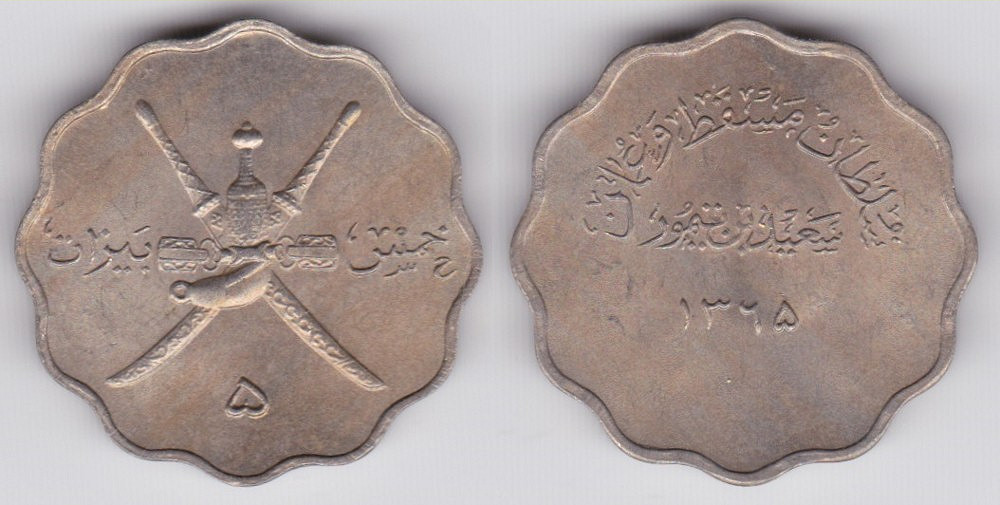 Image Temporarily Unavailable