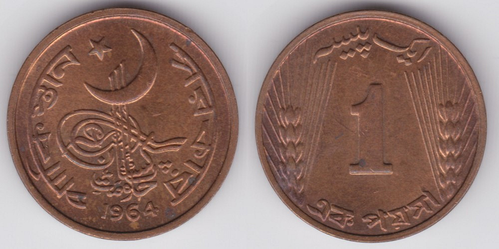 Image Temporarily Unavailable