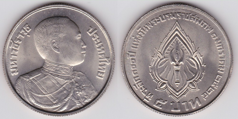 Image Temporarily Unavailable