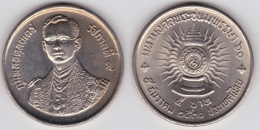 Image Temporarily Unavailable