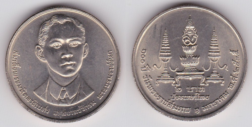 Image Temporarily Unavailable